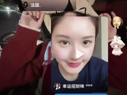 好可爱露思~ #赵露思 #连线 #主播 #PK #撸