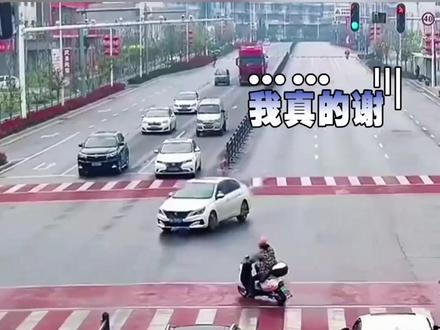 开车时撞了闯红灯的电动车,该怎么正确处理?开车#安全驾驶#汽车知识#驾驶技巧#冬天开车