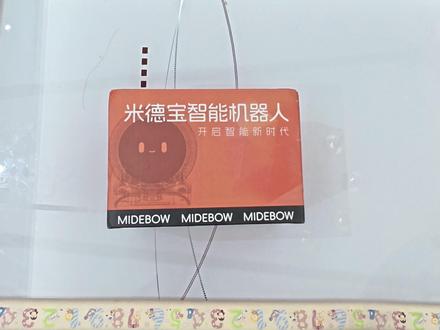 当NOMI遇到小爱同学,米德宝二代车载机器人开箱测评 #米德宝 #nomi #车载机器人 #小爱同学 #电子宠物
