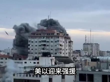 西方围攻伊朗,伊朗盟友联合反击!