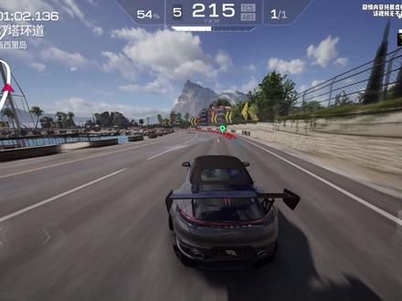 上岸第一剑 先斩意中人 #反转 #巅峰极速