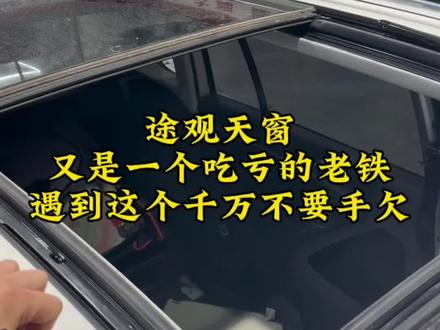 又是因为手欠,导致赔钱的兄弟。