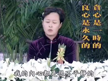 4、背负一辈子的良心债#文化 #传统文化 #国学 #教育 #情感 #智慧 #中国传统文化 #医德 #医生