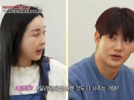 咸素媛和陈华的女儿胖了很多,像爸爸,像奶奶,就是不像咸素媛 #咸素媛 #陈华 #我在抖音看综艺 #韩国综艺 #抖音生活观察计划