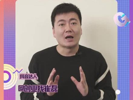 3月22号晚上8点,@抖音广告助手 直播间等你~#知识星球开放中 @营销课堂开课啦