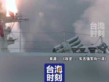 解放军演练登陆作战 画面披露!#台海时刻