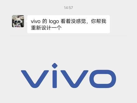 给vivo设计一款logo是什么体验#logo设计 #改造 #商标设计 #设计 #vivo