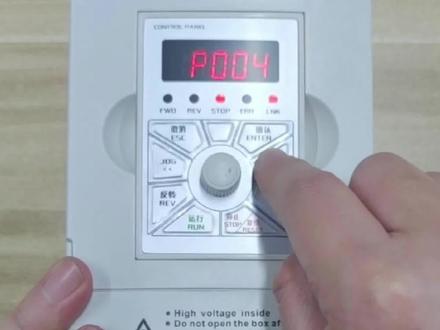 贝士德变频器参数调整简介#贝士德变频器 #雕刻机教学