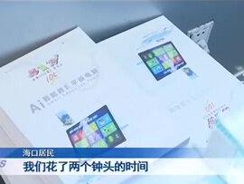 吃亏上当,当当不一样,城市套路深,赶紧回农村