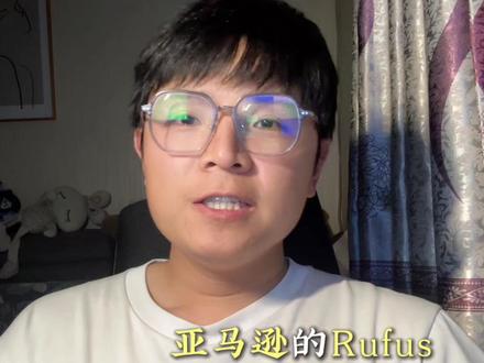 90%的亚马逊卖家以为只是改名,其实流量要掉一半 5月13日,亚马逊官宣Rufus和Alexa合并成"Alexa for Shopping",搜索逻辑彻底变了。
3个核心变化:
✅ 搜索流量分配逻辑变了
✅ 产品Listing完整度变成生死线
✅ 对话式购物改变曝光逻辑
3个应对方法:
1️⃣ 短期:观察AI推荐逻辑
2️⃣ 中期:优化产品Listing
3️⃣ 长期:转向AI友好型内容
做亚马逊的赶紧看,晚了流量真会掉。
#亚马逊卖家 #跨境电商 #AI搜索 #Listing优化 #电商干货