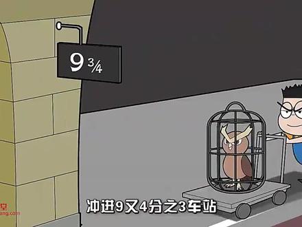 73 九年级物理全册-30.电磁波的海洋_