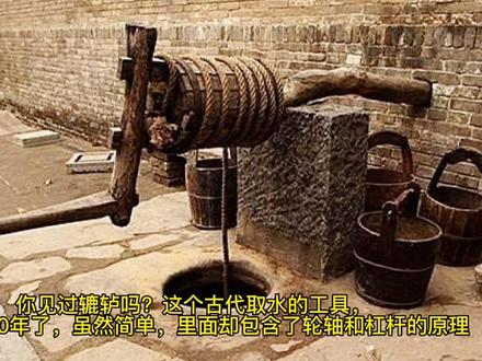 学会了摇辘轳,就明白了太极的原理。#居家锻炼 #坚持锻炼给自己一个好身体 #简单易学 #知识分享 #养生