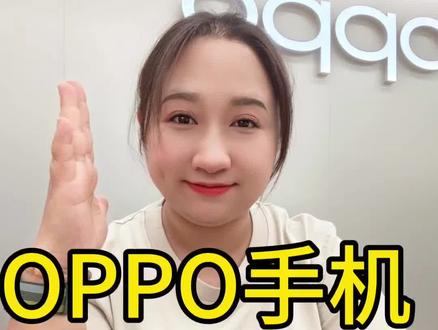 🎉解锁OPPO拍照隐藏玩法!📸你以为只有普通模式?No!人像虚化、夜景模式、萌拍贴纸…多种风格任你切换~😎快拿起手机试试吧!#手机小知识 #手机技巧 #数码 #每天跟我涨知识 #有趣的知识又增长了