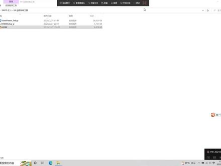 游戏启动不了启动错误文件缺失故障排除方式方法远程操作演示 #游戏启动失败 #游戏启动故障