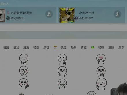 少羽实力秀封清者自清万人识#少羽 @是羽不是少羽