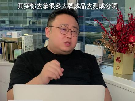 你有见过哪个博主老拿着“#美丽修行 成分全绿”来说事的吗?成分温和真的代表产品好吗?#干货分享 #护肤 #科学护肤