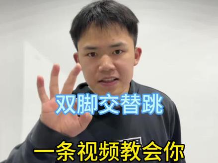 想让孩子1分钟跳绳破200个,照着这个方法练,进步超明显 #跳绳#跳绳教程#跳绳提速