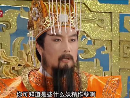 周末在家看好片#西游记