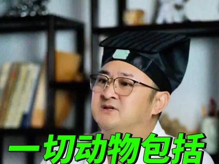 徒弟:师父,晚上开灯后,怎么有那么多虫子飞来啊?赶都赶不走?为什么有的还往火里扑?
#多音观 #奇门 #道系 #度寒 #成都道观