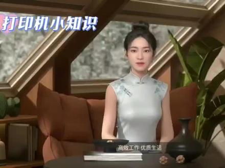 惠普打印机怎么连接第二部手机