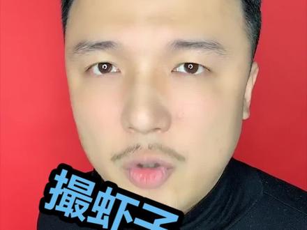教你学武汉话的第四天 #武汉 #武汉话 #搞笑 #脱口秀 #搞笑段子