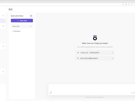 零代码给龙虾加技能 国产AI龙虾Copaw不输OpenClaw!全程零代码,没写一行代码/配置,直接打通手机端操作。实战详细操作演示。
#AI技能 #copaw #openclaw #skills