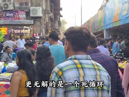 印度热到全国崩盘,这可能还只是开始,后面的连锁反应才可怕#高温 ##地理科普 #中国地理 #地理知识 #人文地理