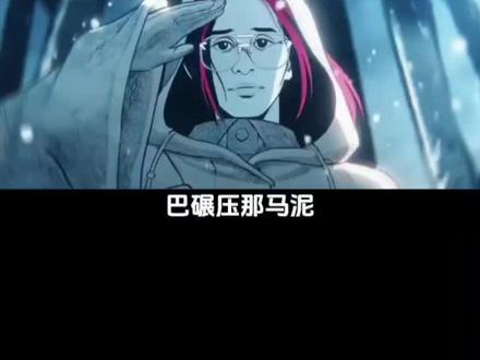 《雪地里传来了辛巴巴》#丹尼尔 #西蒙·海耶 #王者主页