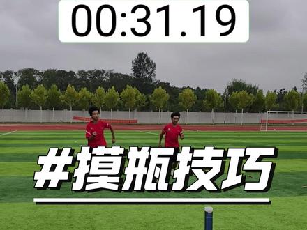 让你折返跑不是让你绕圈跑!折返跑跑不满的你,是不是比别人多跑了十几米呢!?#足球 #体育单招 #足球单招 #体育生 #折返跑