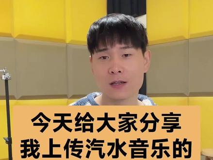 今天给大家分享一下上传汽水音乐所用到的三种证明文件,帮你提高通过成功率,跟我一起来学习吧#作曲 #作词 #编曲 #音乐制作