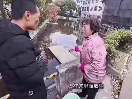 (她和鲶鱼跑了,因为鲶鱼有钱)#@俊良C