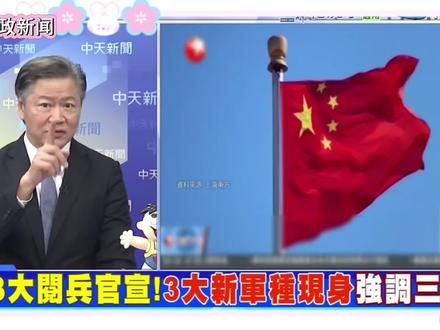 九三大阅兵来了 #庆祝抗战胜利80周年