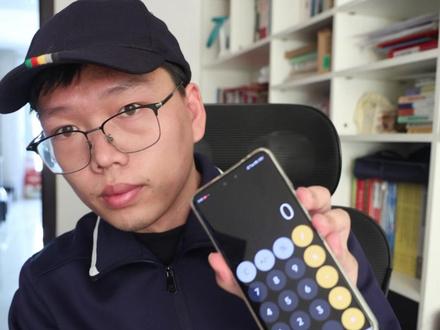 26年春晚计算器魔术的原理原来是这么回事 #春晚 #春晚魔术 #程序员 #两数之和