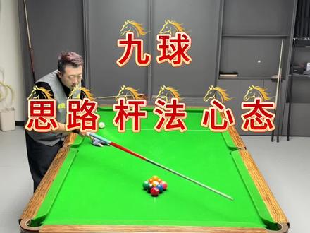 想都是问题 练才有答案#展望台球 #展望台球训练基地