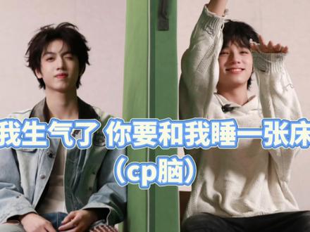 #桂橹#cp 震撼首发的分析来!(评论区有新的文字版!)