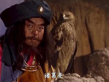 真实版南蛮入侵!诸葛亮正式用兵的开启!#影视解说 #娱乐评论大赏 #三国演义