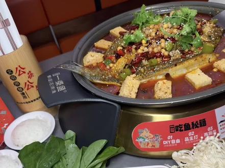 双人餐只要119太划算啦 #一条鱼豆花烤鱼 #一条鱼平潭吾悦 #烤鱼 #牛蛙#平潭美食