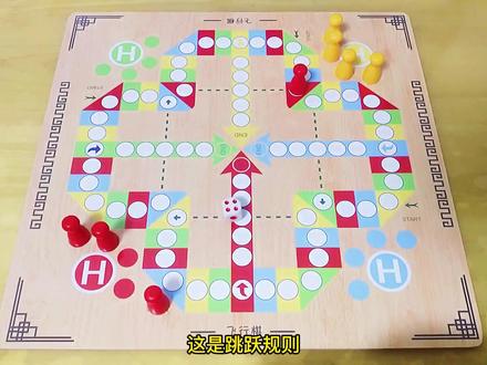 飞行棋规则讲解#80后 #80后的我们 #怀旧经典 #80后玩具 #80后游戏 #飞行棋