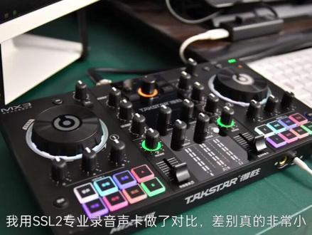 国货新品,更专业更高端的直播声卡—得胜MX3的介绍使用3#声卡效果演示 #唱歌设备 #性价比高的声卡推荐 #k歌设备怎么选