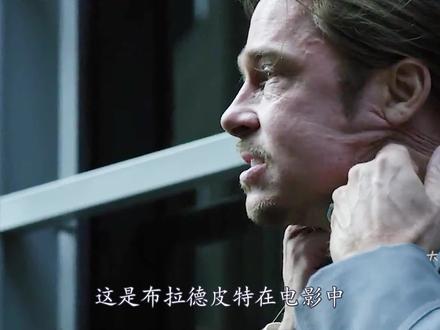 国外版“律师张三”,本想成为法外狂徒,结果进了贫民窟!(1/3)#布拉德皮特#张三