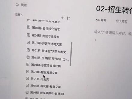 用openclaw➕飞书cli,快速沉淀企业数据资产#openclaw #飞书 #openclaw玩法 #资产 #文档