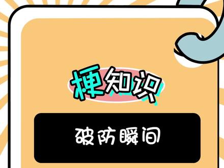 看完这个视频我哭了!#破防了家人们
