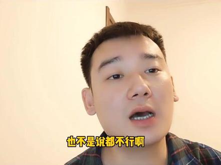 有笔贷款早结清了,去申请贷款,结果说征信有第三方代偿!银行说这个记录会伴随终生,怎么办!#支持抖音传播正能量让世界充满爱 #关注我每天坚持分享知识 #希望这个视频对大家有所帮助 #致正在为自己的事业努力付出的人 #金融常识