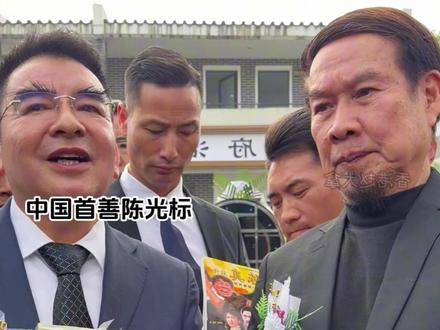 陈光标标哥嘱托 标哥嘱托照顾梁老师家人孩子#陈光标中国首善#梁小龙