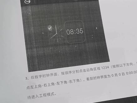 给车友们分享一下广汽传祺GA4的原厂车机升级教程 解决百度Carlife手机和车机软件更新不同步导致无法使用#的问题 #xngp全场景智能辅助驾驶 #汽车生活触手可享 #交车仪式只是您享受服务的开始 的问题