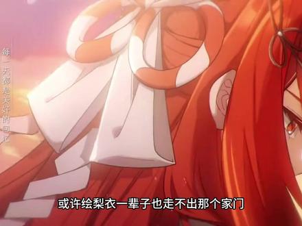 上杉绘梨衣:红樱落尽君不见,轻绘梨花泪沾衣 #动漫 #我在抖音看动漫 #龙族 #绘梨衣 #青年创作者成长计划