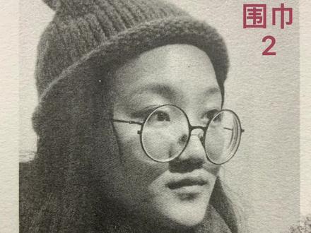 考试时碰到眼镜帽子围巾怎么画,女青年素描戴眼镜围巾帽子2#素描头像 #美术艺考 #联考 #围巾 #眼镜 #美术生 #帽子