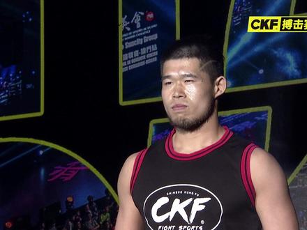CKF2019曲靖站:李嘉乐VS吕凯