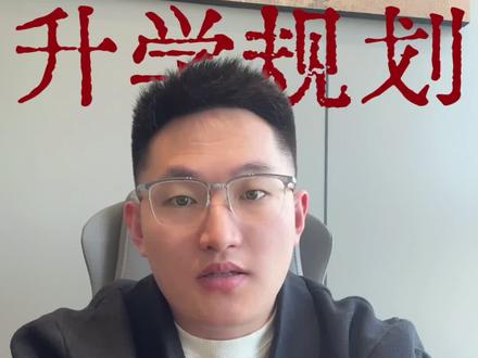 盐城滨海县东元高级中学25年高三成绩大揭秘#升学规划#中高考#高考成绩#同城教育
