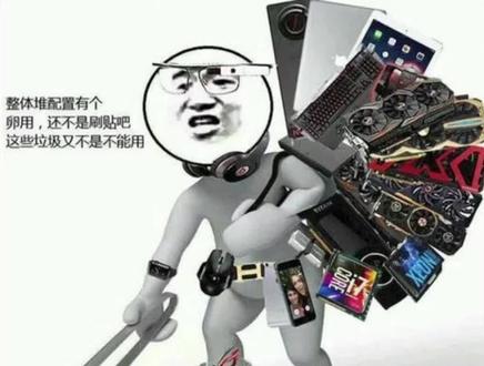 百元游戏本新神U!E3-1225V5消息测评!